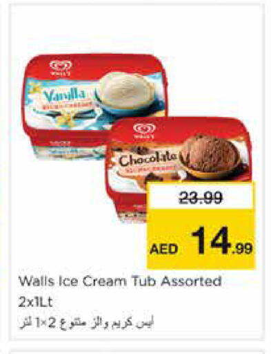 Vanilla available at Nesto Hypermarket in UAE - Dubai