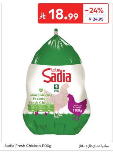 available at Carrefour in KSA, Saudi Arabia, Saudi - Sakaka
