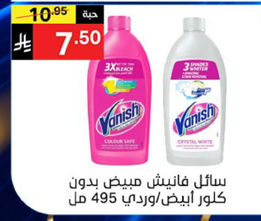 available at سوبرماركت نوري‎ in مملكة العربية السعودية, السعودية, سعودية - جدة
