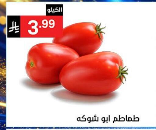 available at سوبرماركت نوري‎ in مملكة العربية السعودية, السعودية, سعودية - جدة