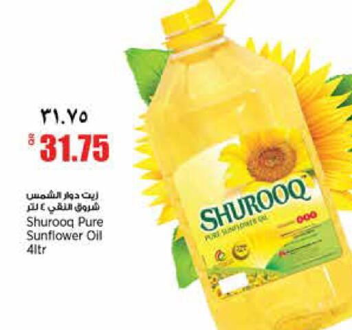 available at سوبر ماركت الهندي الجديد in قطر - الريان