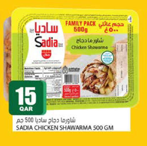 available at جراند هايبرماركت in قطر - الوكرة