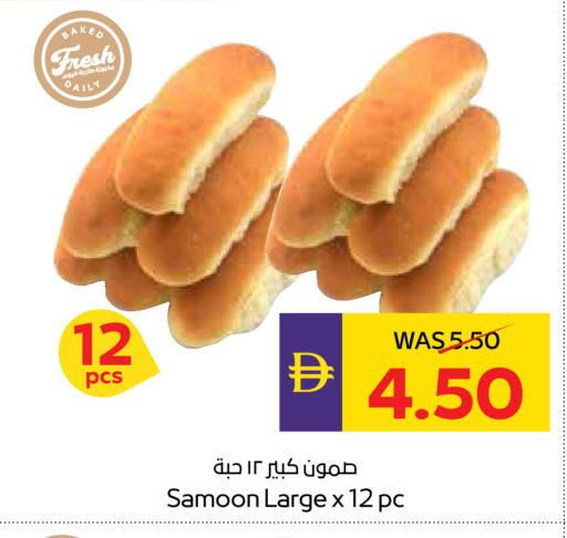 available at أدكووب in الإمارات العربية المتحدة , الامارات - أبو ظبي