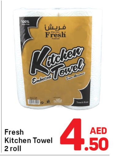 available at Day to Day Department Store in UAE - Sharjah / Ajman