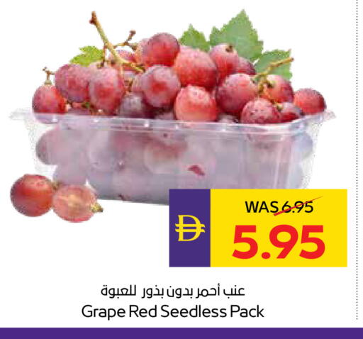 available at أدكووب in الإمارات العربية المتحدة , الامارات - أبو ظبي