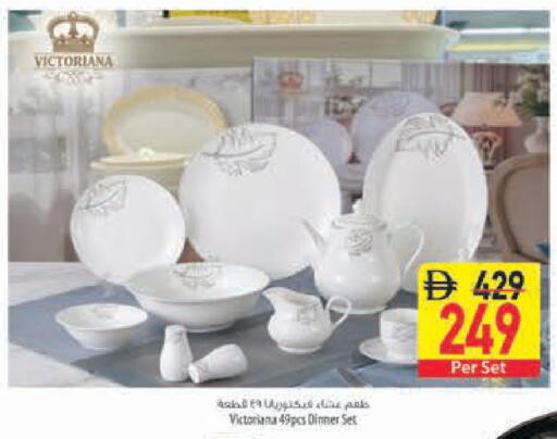 available at السفير ماركت in الإمارات العربية المتحدة , الامارات - أبو ظبي