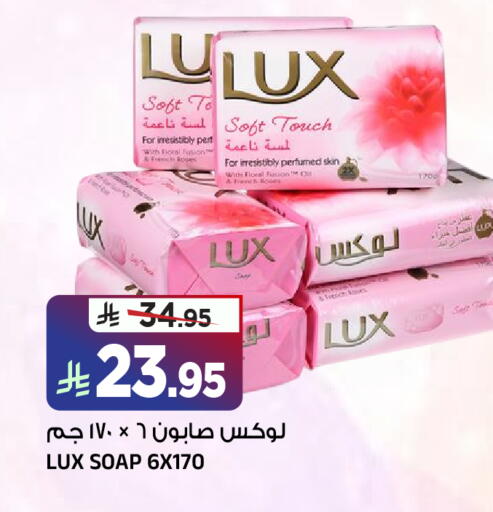 Sage available at Al Madina Hypermarket in KSA, Saudi Arabia, Saudi - Riyadh