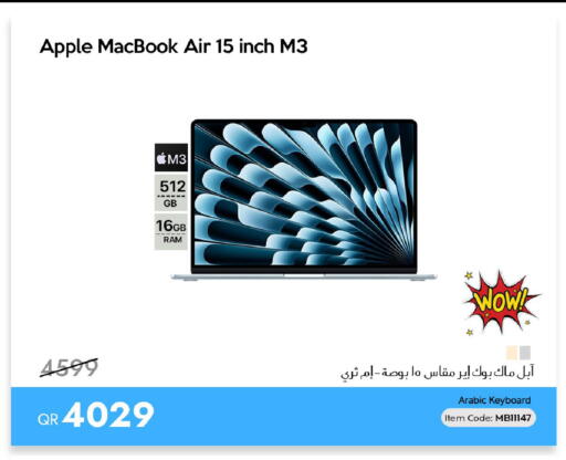 Apple available at آي كونكت in قطر - الضعاين