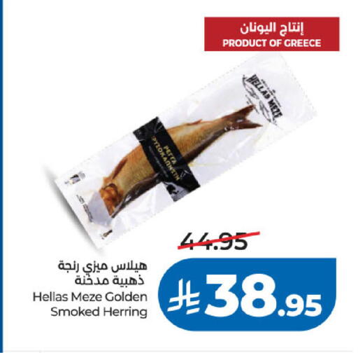 available at لولو هايبرماركت in مملكة العربية السعودية, السعودية, سعودية - جدة
