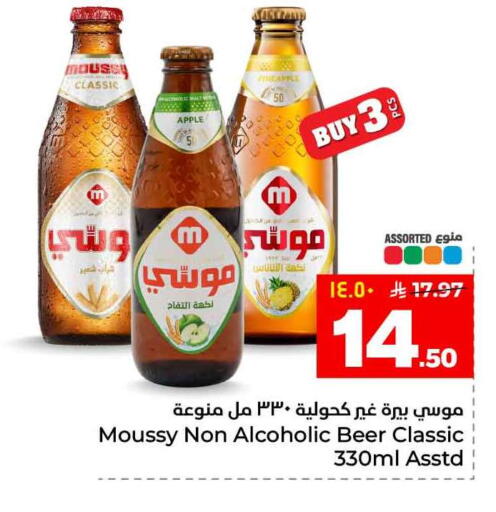 Apple available at هايبر الوفاء in مملكة العربية السعودية, السعودية, سعودية - جدة