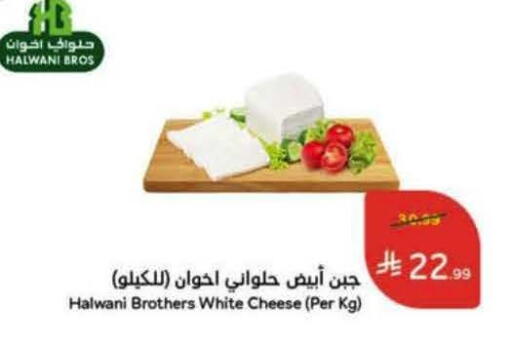 available at هايبر بنده in مملكة العربية السعودية, السعودية, سعودية - جدة