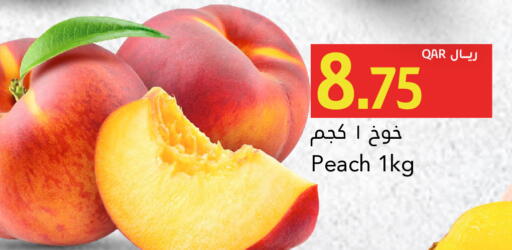 Peach available at Gulf Food Center in Qatar - Doha
