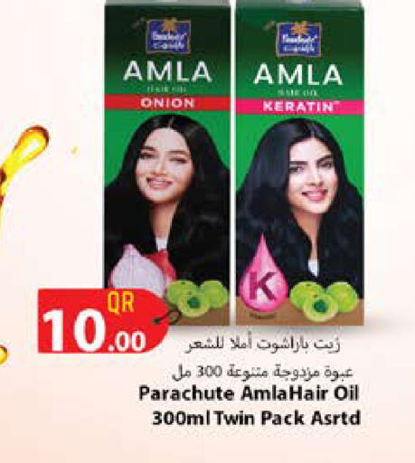 Onion available at Grand Hypermarket in Qatar - Al Rayyan