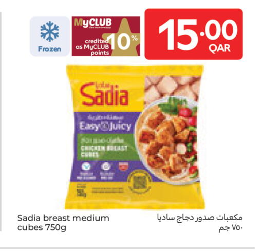 available at Carrefour in Qatar - Umm Salal