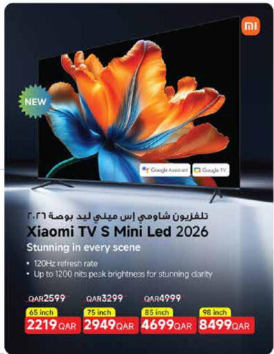 available at كارفور in قطر - الشمال