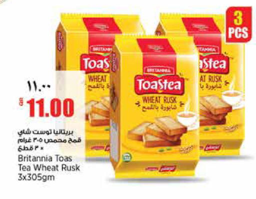 available at سوبر ماركت الهندي الجديد in قطر - الريان