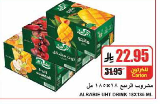 available at A Market in KSA, Saudi Arabia, Saudi - Riyadh