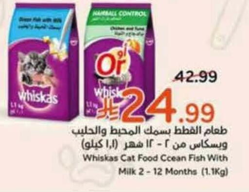 available at هايبر بنده in مملكة العربية السعودية, السعودية, سعودية - جدة