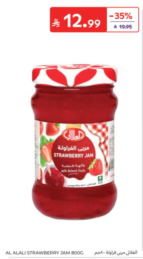 Strawberry available at Carrefour in KSA, Saudi Arabia, Saudi - Sakaka