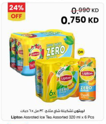 available at The Sultan Center in Kuwait - Kuwait City
