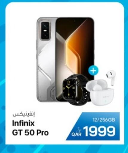 available at RP Tech in Qatar - Al Shamal