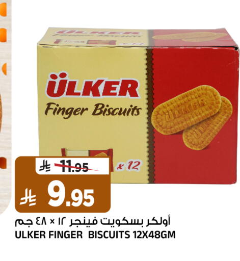 available at Al Madina Hypermarket in KSA, Saudi Arabia, Saudi - Riyadh