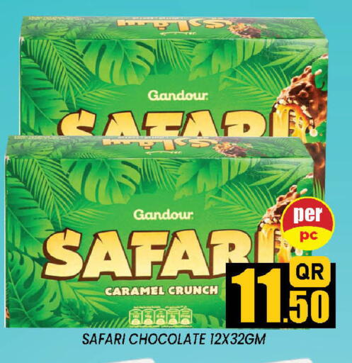 available at دوحة ستوب انح شوب هايبرماركت in قطر - الدوحة
