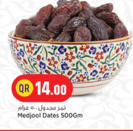 available at Marza Hypermarket in Qatar - Al Wakra