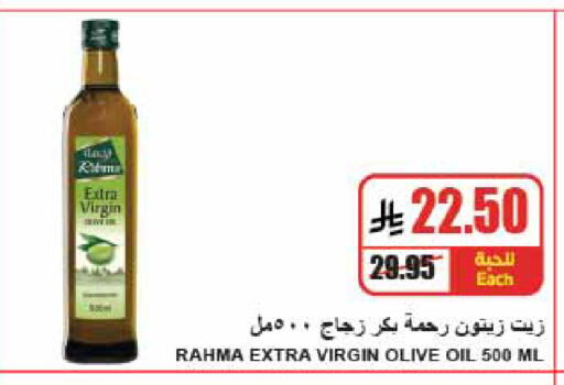 available at A Market in KSA, Saudi Arabia, Saudi - Riyadh
