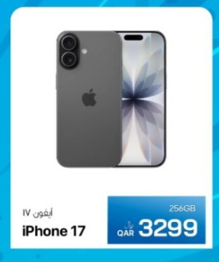 available at آر بـــي تـــك in قطر - أم صلال