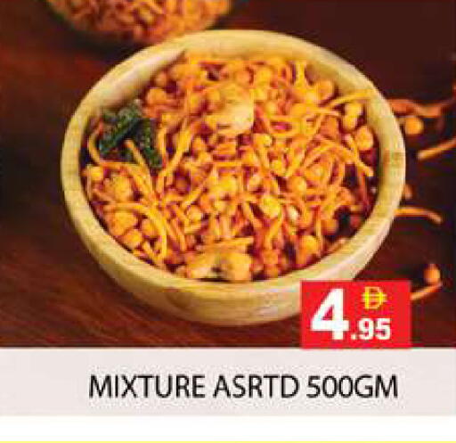 available at Zain Mart Supermarket in UAE - Ras al Khaimah