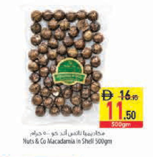 available at السفير ماركت in الإمارات العربية المتحدة , الامارات - أبو ظبي