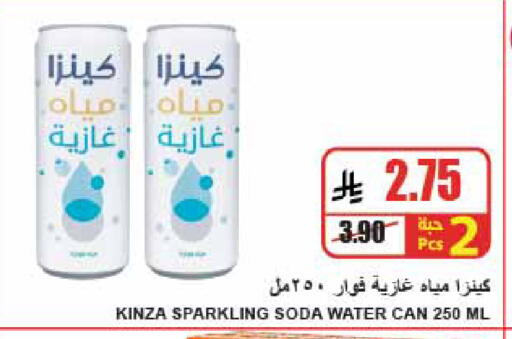 available at A ماركت in مملكة العربية السعودية, السعودية, سعودية - الرياض
