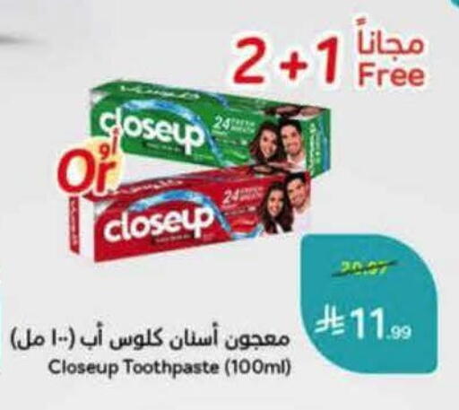 available at هايبر بنده in مملكة العربية السعودية, السعودية, سعودية - خميس مشيط