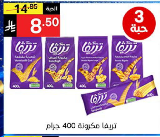 available at سوبرماركت نوري‎ in مملكة العربية السعودية, السعودية, سعودية - جدة