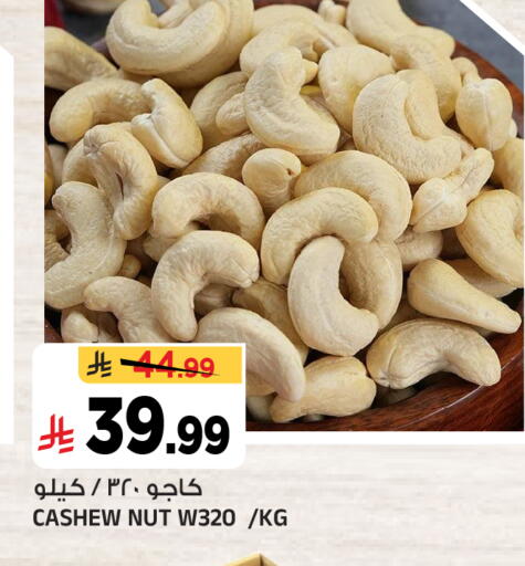 available at Al Madina Hypermarket in KSA, Saudi Arabia, Saudi - Riyadh