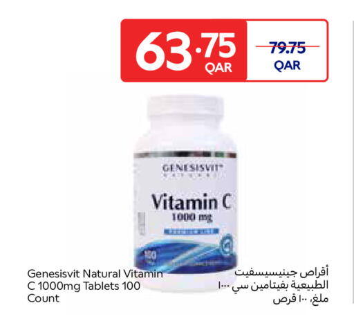 available at كارفور in قطر - الوكرة