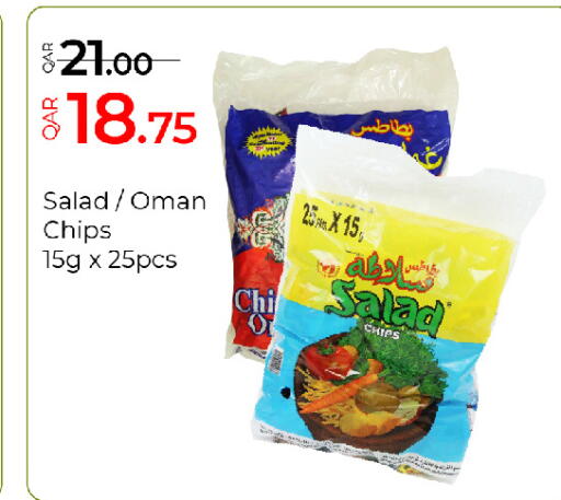 available at جي-ماكس هايبرماركت in قطر - الدوحة