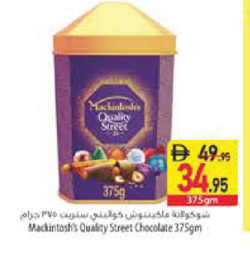 available at السفير ماركت in الإمارات العربية المتحدة , الامارات - أبو ظبي