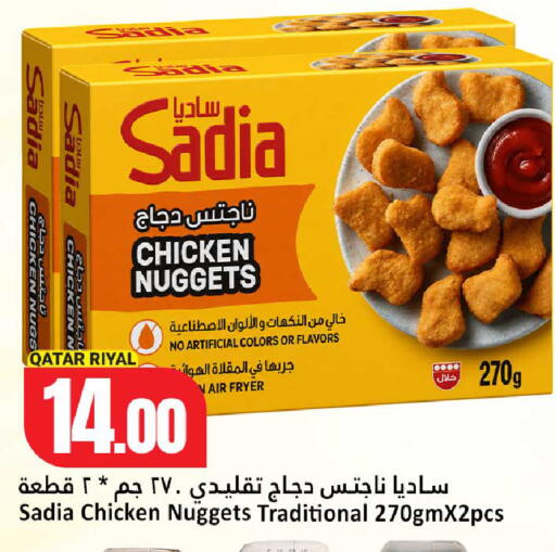 available at دانة هايبرماركت in قطر - الشحانية