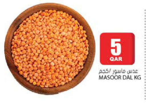available at Grand Hypermarket in Qatar - Al Wakra