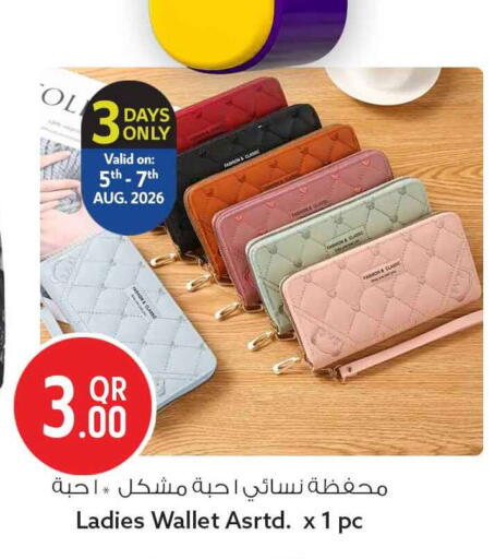 available at Safari Hypermarket in Qatar - Al-Shahaniya