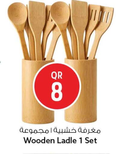 available at سفاري هايبر ماركت in قطر - الدوحة