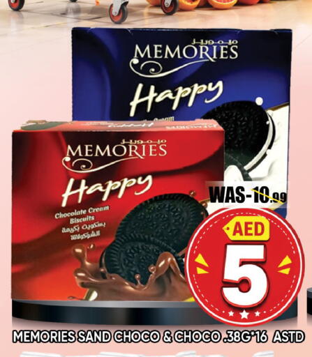 available at Leptis Hypermarket  in UAE - Ras al Khaimah