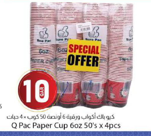 available at Dana Market in Qatar - Al Wakra
