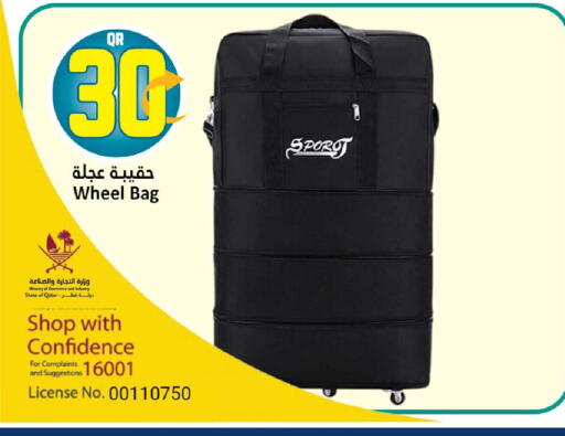 available at Dana Hypermarket in Qatar - Al Shamal