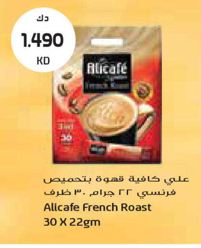 available at Grand Costo in Kuwait - Kuwait City