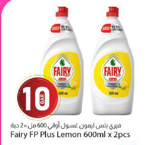 Lemon available at دانا ماركت in قطر - الشمال