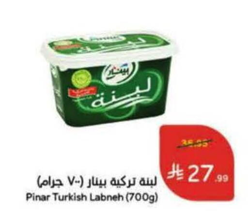 available at هايبر بنده in مملكة العربية السعودية, السعودية, سعودية - خميس مشيط