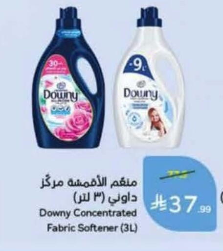 available at هايبر بنده in مملكة العربية السعودية, السعودية, سعودية - خميس مشيط